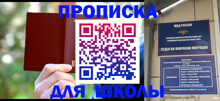 временная регистрация законно в Козьмодемьянске